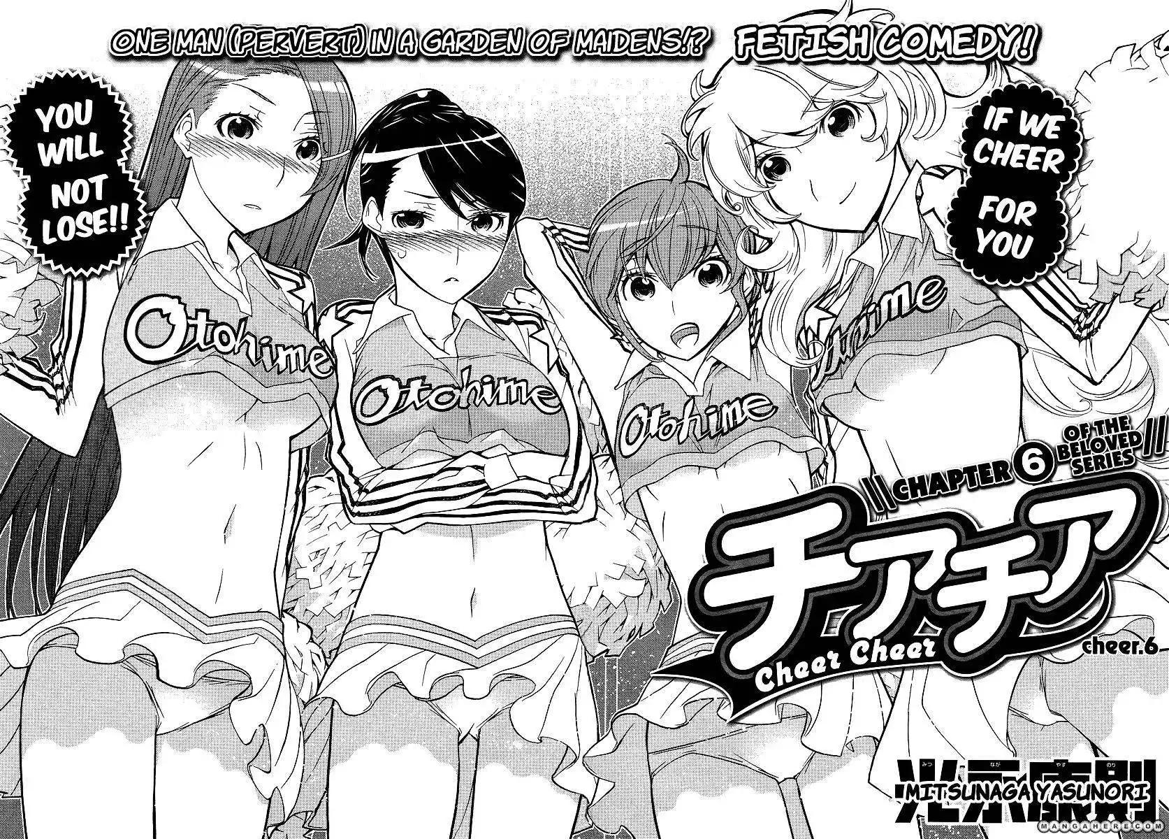 Cheer Cheer Chapter 6 2